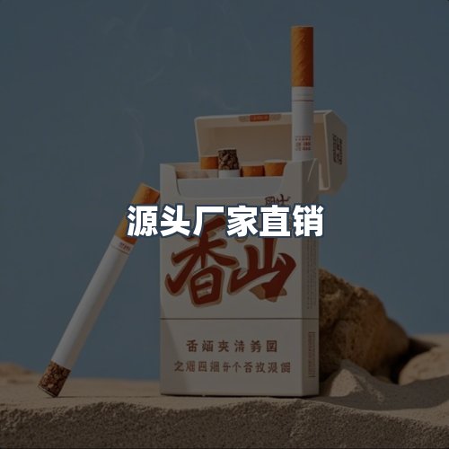 服务优势